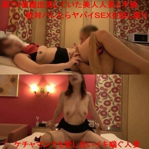 FC2-PPV-1198323 – fc2-ppv 1198323 [No individual shooting, affair hidden shooting] Kechaman happening w with beautiful other married woman and affair SEX hidden shooting Still caressed with cunnilingus and loved each other richly