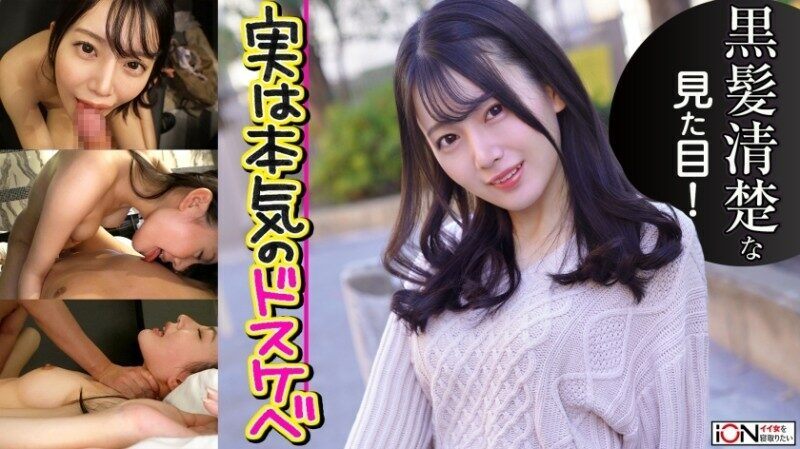 FC2-PPV-801947 – [Individual Shooting] Naomi 47 Years Old Massive Vaginal Cum Shot To A Cool And Bewitching Slender Beautiful Mature Woman