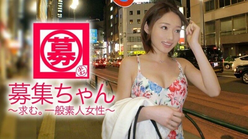 261ARA-304 – [Sa ◯ Mi Ishihara] 22 years old [very similar beautiful girl] Mai-chan is here!  – "That's often said" [Voice is also very similar]!  – The reason for applying for her who works at a cafe is "I just don't have enough