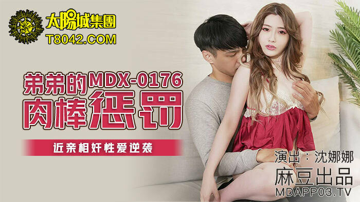 FC2-PPV-3349300 – [Limited to the first 30 people 1,000 yen OFF] [Individual shooting] First shot!  – Bowl-shaped F cup 18 years old.  – Barely Legal Gal Tsundere Girls And Uniform Sex!  – The body that bends over with nipple torture is very erotic!