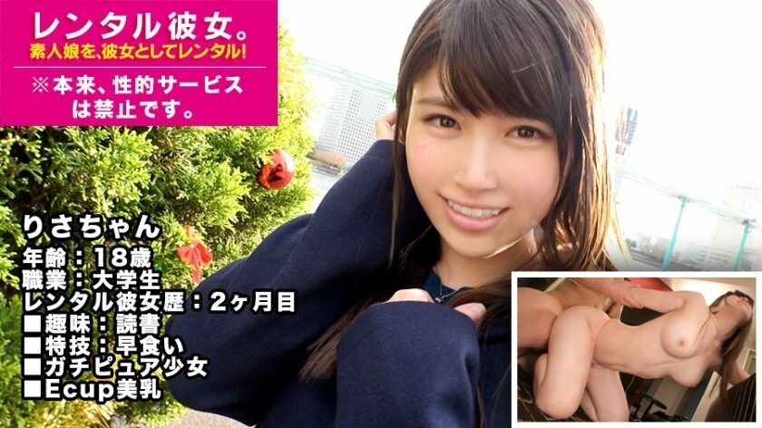 MIUM-381 [18 years old x extreme erotic BODY] Rent a transcendental pure JD as her! Completely REC the whole story that was spoiled up to the originally prohibited erotic acts by persuading! If the appearance of the innocent system is peeled off, transcen