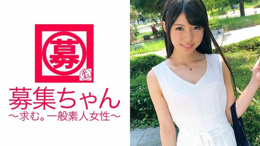 ARA-222 [Nozaka46] Aoi-chan, a 20-year-old college student who looks like a cute idol, has arrived! The reason for applying is "I've been interested in AV for a long time ♪ I like outdoor sex ♪" A statement that can't be imagined from