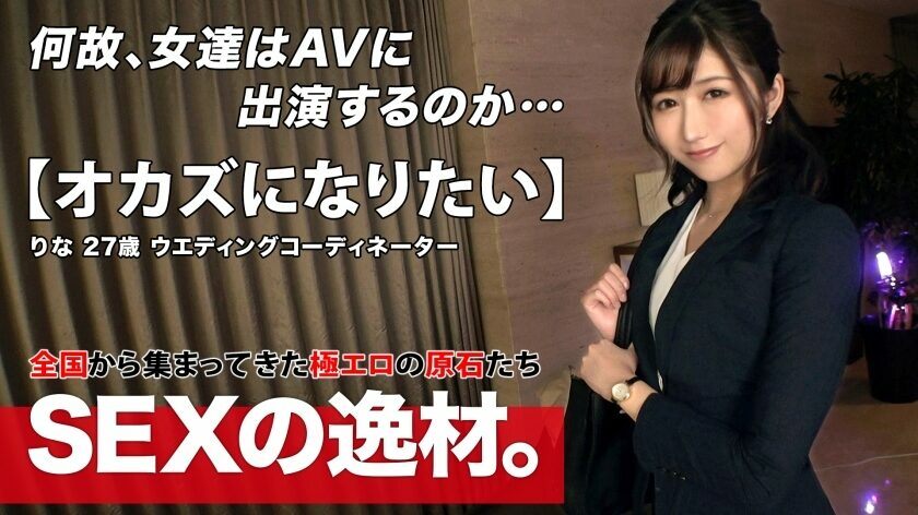 ARA-531 [Sex appeal Minagiru] [Sexy beauty] Rina-san is here! "I want to be a side dish for a sexual night w" The wording is polite and natural, she has a strong spirit of service! The appeal is too great from the beginning w "I want to hav