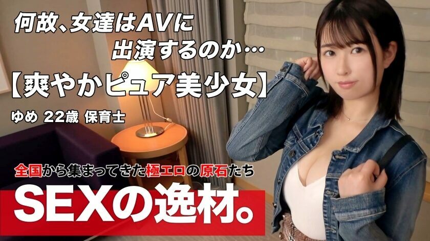 ARA-541 [Innocent] [Pure daughter] A pretty girl challenges her to shoot! "I miss my boyfriend!" I only have playren at work … I want stimulation, not healing! !! [Erokawa Musume] [Pure Body] A big cock doesn't stop smiling w Indecently s