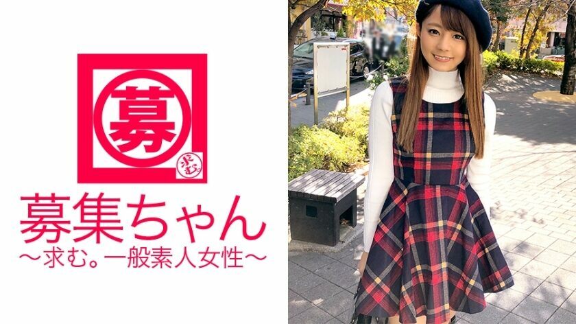 ARA-257 [Furikko Yariman Female College Student] 20-year-old Minori-chan is here! The reason for applying is "I want to be teased at the AV site♪" The reason is not very clear, but it seems that she has toyed with many men with her cuteness as a