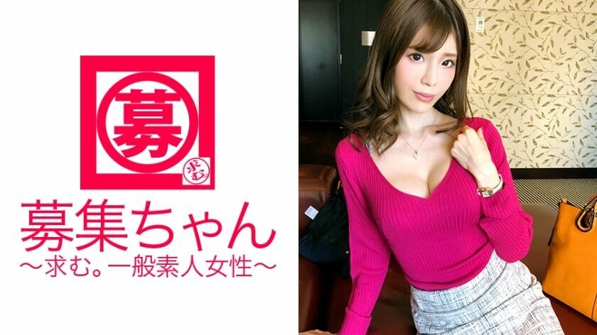 ARA-258 [Fascinating slender busty beauty] 26-year-old real estate agent Saki-chan is here! The reason for applying is "Because AV is calling me ♪" A great guy appeared! A perverted beauty who loves [healing a man with SEX]! "I want you to