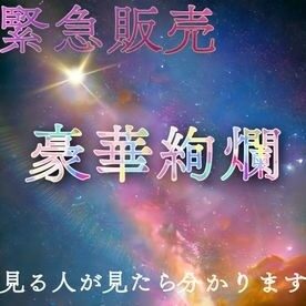 FC2-PPV-3336035 – Urgent sale!  – [Suddenly discontinued] If you see it, you will understand.  – [The greatest miracle of the century] I don't think anything will surpass this.  – I can't say much about the product, so please believe me and buy