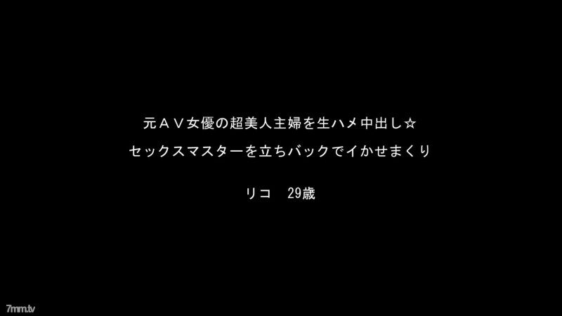 FC2-PPV-916657 – ☆Bargain/Resale☆ Former AV actress super beautiful housewife Rico's series!  – [With high-quality ZIP]