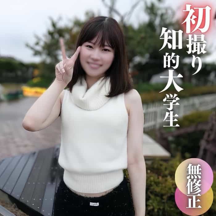 FC2PPV 4575990 [First shoot] [Face revealed] An elite college student attending Waseda, Keio, and Jochi University! With her classy, ​​slender body and pubic hair, she was simply an erotic woman who wanted to have sex on the bed.