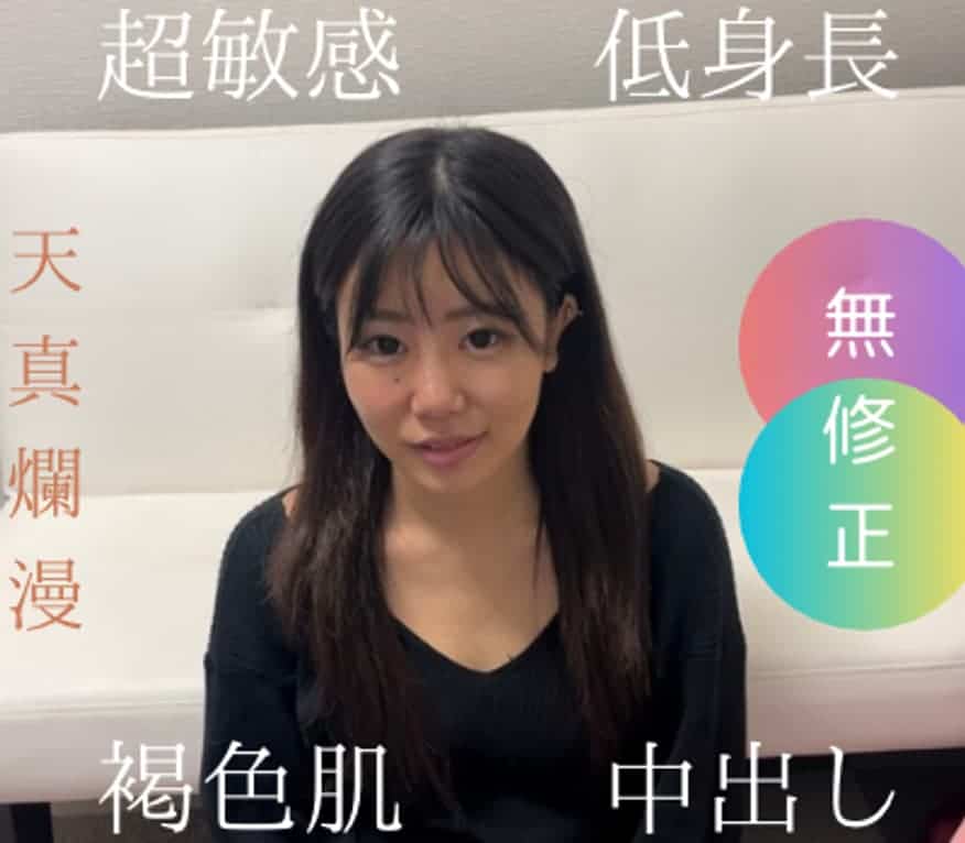 FC2PPV 4577808 [Uncensored] Raw sex with a 23-year-old 148cm cute gal