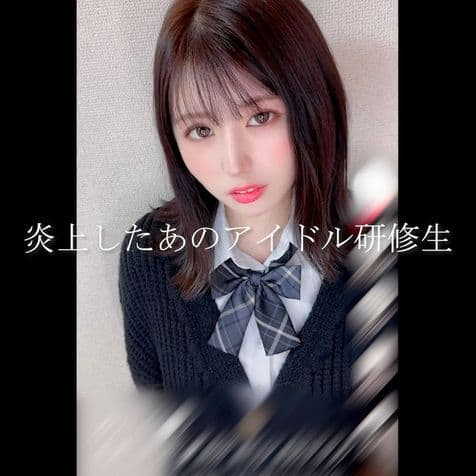 FC2PPV 4591518 [Face revealed] Real individual shooting with “that idol trainee who went viral” 4K high quality video including creampie.