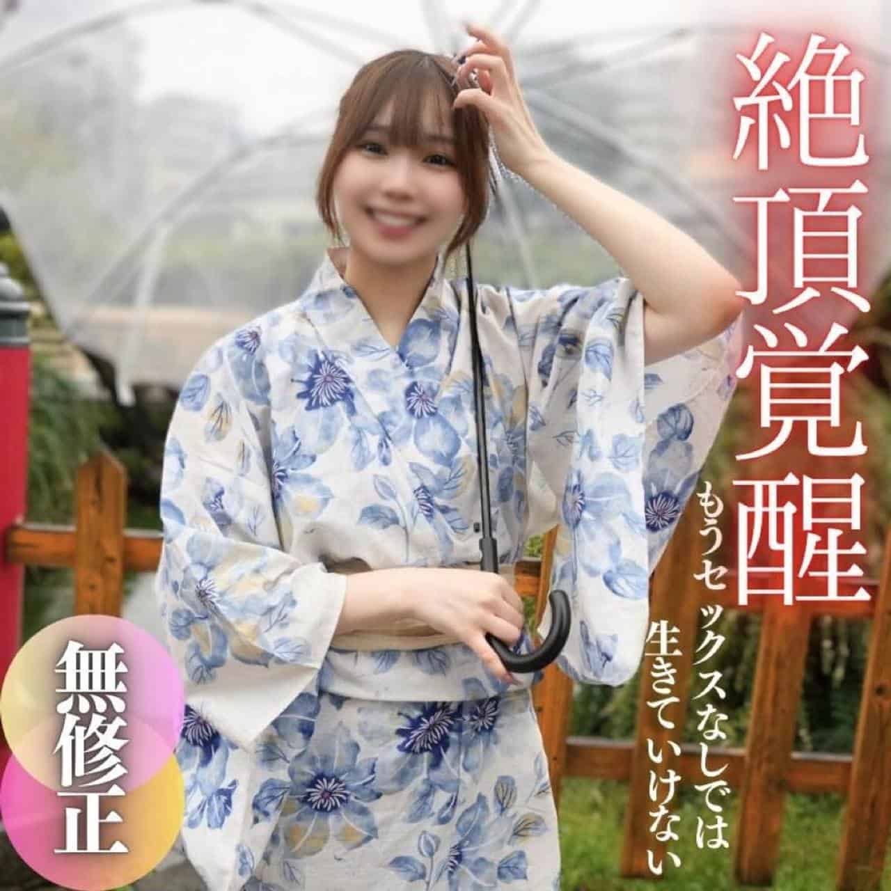 FC2PPV 4591734 [Face Revealed] A SSS-class young lady raised in a greenhouse does not know about SEX. She smiles out of embarrassment, but when a raw cock is inserted,