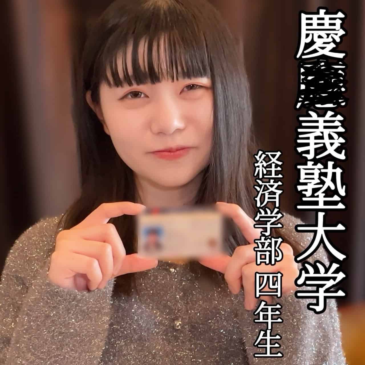 FC2PPV 4592689 [ID Exposed] A baby-faced JD with an average score of over 70 rolls her eyes and cums during sex! “I want your baby…”