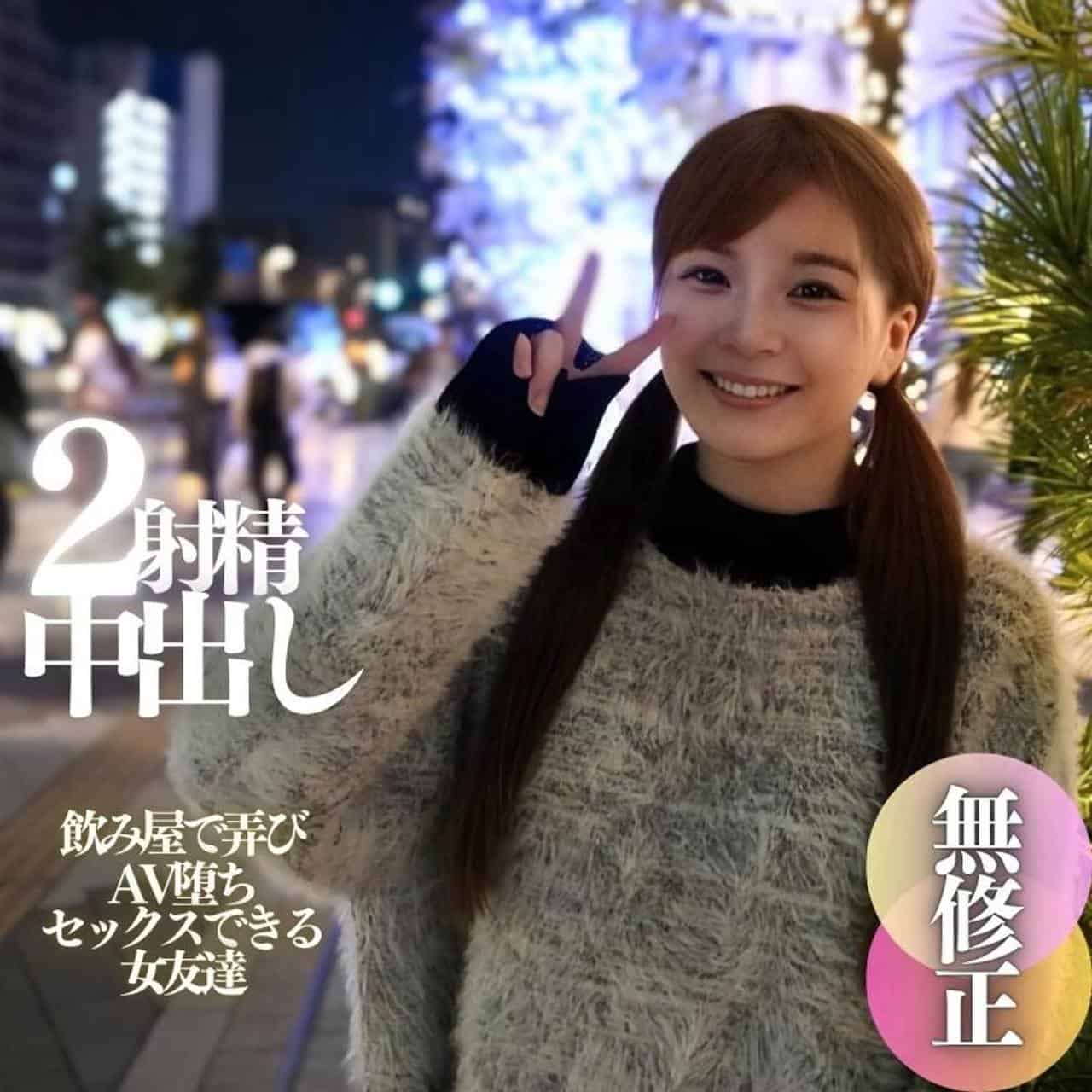 FC2PPV 4594351 [Face revealed] A stiff amateur with a large areola and fluffy F milk. I teased her at a bar and made her fall into AV. The extremely narrow vagina