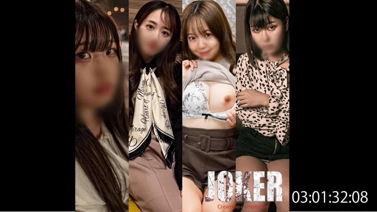 FC2PPV 4595256 [Permanent preservation 4 people] Shady play