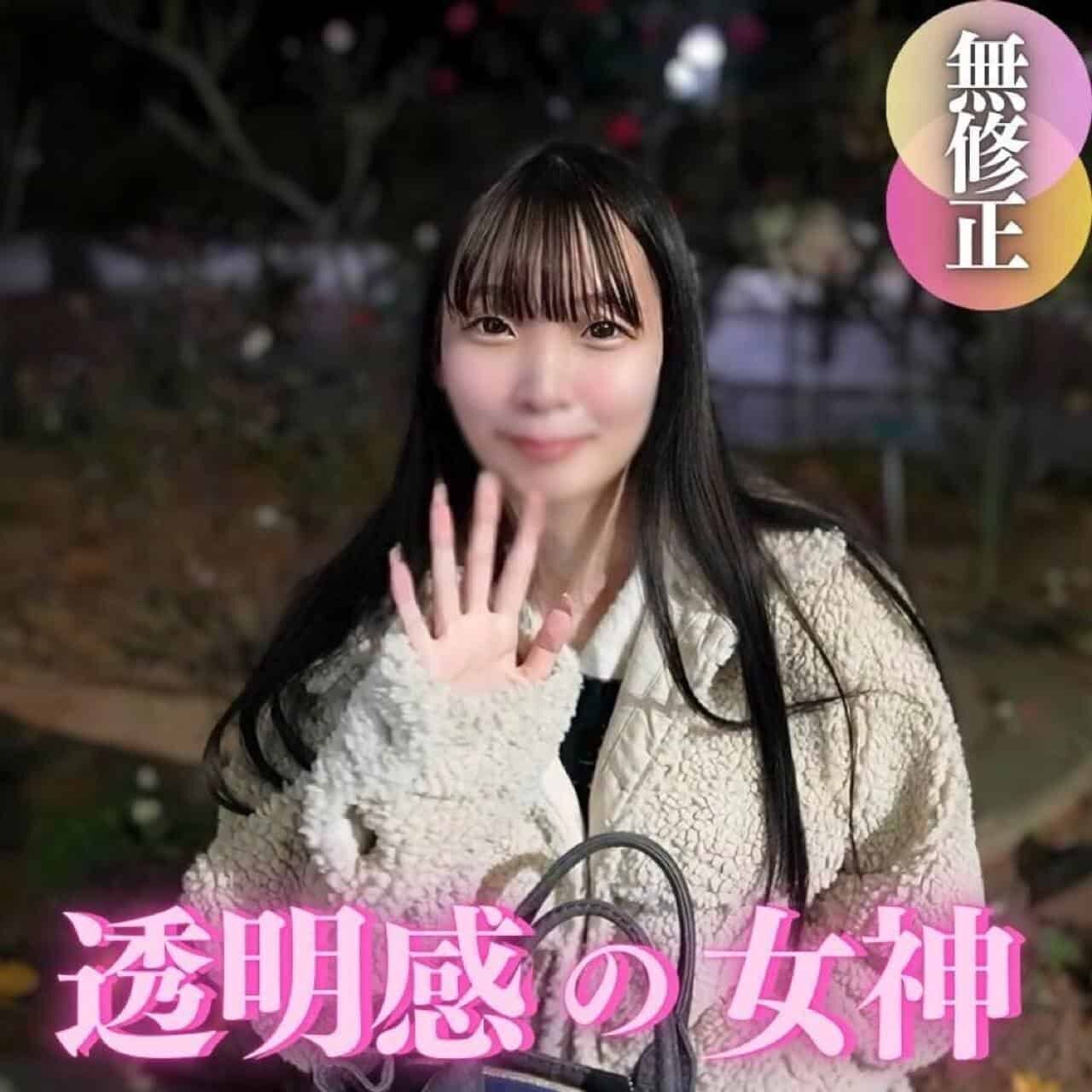 FC2PPV 4608146 [Face revealed] A gentle and neat girl with big breasts. She has a real orgasm with clitoris stimulation and convulsions! The 19-year-old in the middle of development is very satisfied with Irama and big cock press. 2 ejaculations