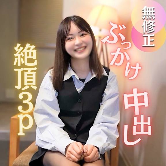 FC2PPV 4655077 [Face revealed] [3P] A pure girl who has been protected… A shocking video of her being defiled by two extremely thick dicks. Facial, belly cumshot, and 3 creampies.