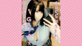 FC2PPV 4660514 [18 years old] Rotor walk. G cup black hair bob girl, even though she was treated like a meat urinal, she kept cumming