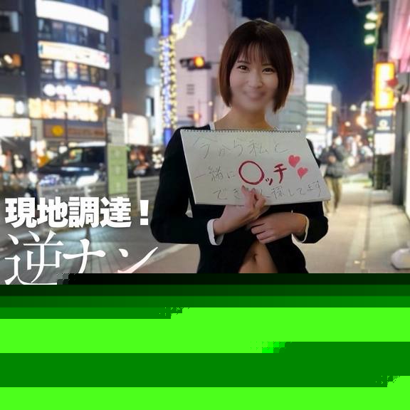 FC2PPV 4664284 [Face revealed] [8P] Partners are sourced locally. A beautiful style sex monster is looking for a sex partner in the city! A meat urinal video of stray men cumming on their faces, sucking their tits, sucking their ass, and cumming inside them