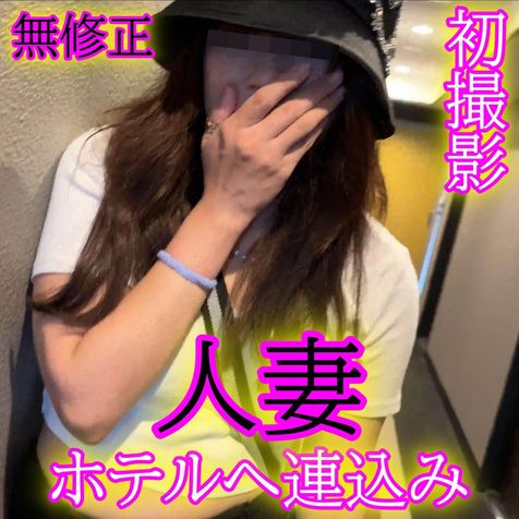 FC2PPV 4671763 ★Uncensored★ A married woman who acted because she wanted to have sex and invited me to a hotel. It seems that she really just wanted to have sex… An overflowing pussy ◆ DL available with review