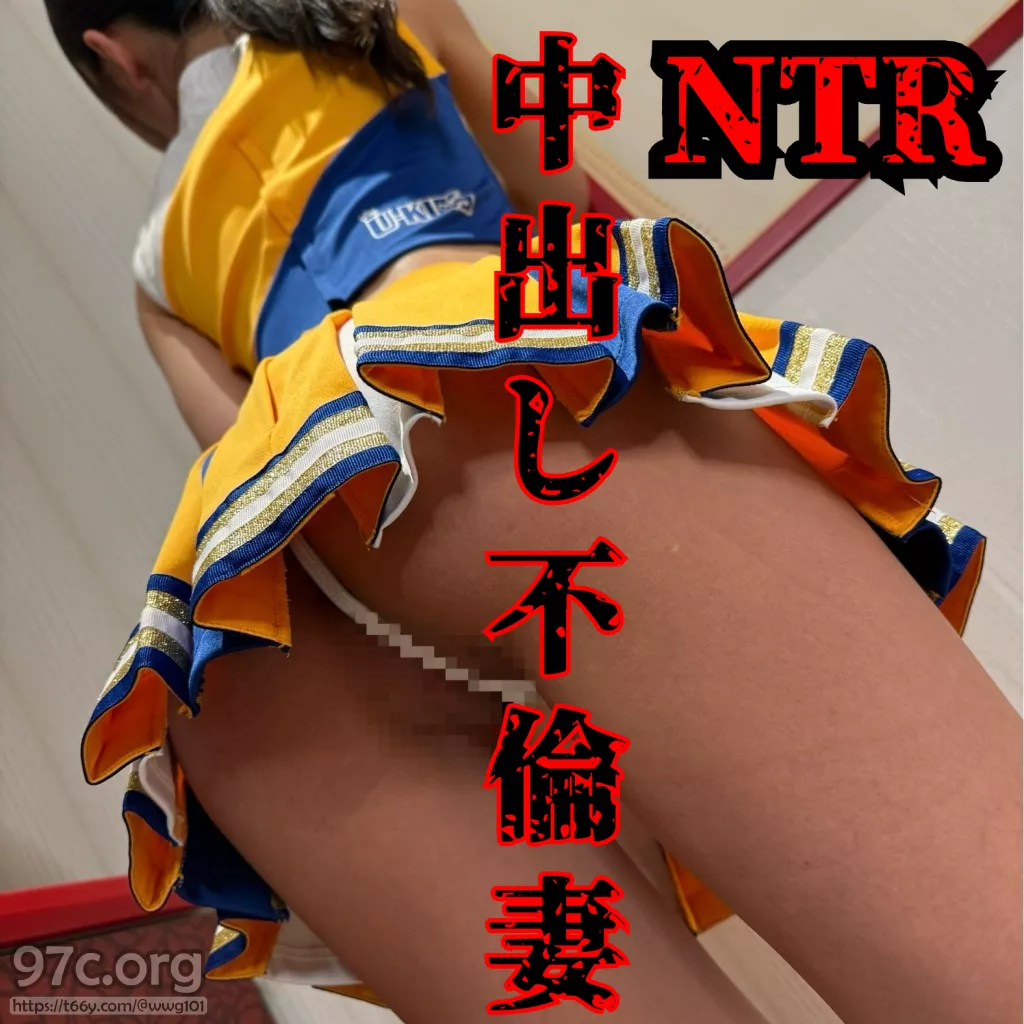 FC2PPV 4692939 [Married Rena 3] While Husband’s at Work, I’m in a Cheerleader Outfit, Convulsing and Creampied. “Nghh, Feels So Good, I’m Sorry!” A Married Woman Drowning in Pleasure, Unable to Think About Pregnancy.