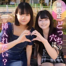 FC2PPV 4712451 Which one do you prefer? First and last. Real friends making a dark memory called a keepsake. 18 years old, harem 3P / 3 ejaculations.