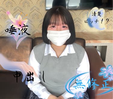FC2PPV 4716362 Pure Black-Haired Schoolgirl in Uniform, Yet Incredibly Erotic! In Exchange for Drinking Her Saliva, a Sweet-Talking ***, I Pour Semen into Her Beautiful Pink Pussy!