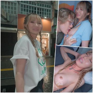FC2PPV 4718312 Picked Up a Tall, Slender, Stylish Apparel Store Clerk from Tokyo! Frustrated and Seeking Thrills, She Snuck Away from Work on a Weekday Afternoon for an Exciting Time!