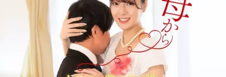 1Pondo 071126-001 A Graduation Gift From My Mother-in-Law – Erina Hayakawa