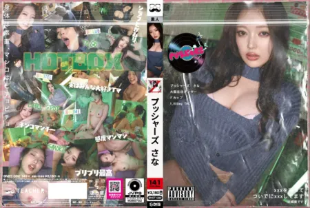 BNST-092 Pusher’s Secret Affair Starring Sana Awashiro