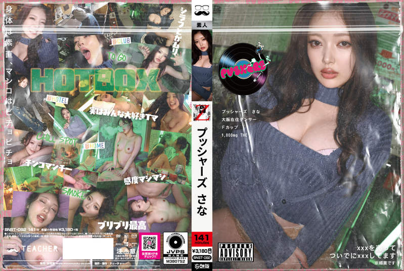 BNST-092 Pusher’s Secret Affair Starring Sana Awashiro