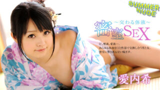 Caribbeancom 080526-004 Summer Nude – Bodies Entwined in a Private Room