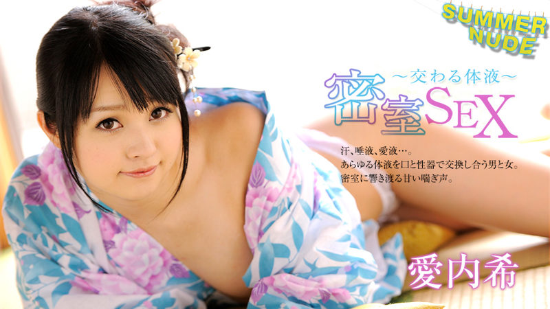 Caribbeancom 080526-004 Summer Nude – Bodies Entwined in a Private Room
