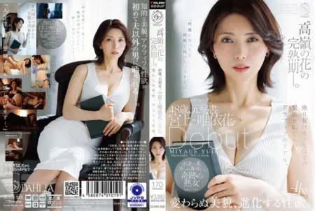 DLDSS-528: Yuika Miyagami, 48, Former Secretary, Makes Her Debut — Timeless Beauty, Ever-Growing Desire