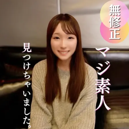 FC2PPV 4923651 첫 촬영: 수줍은 미녀의 첫 생섹스와 진짜 중출, 쾌락에 압도되다