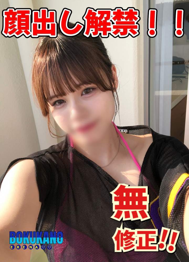 FC2PPV 4938915 [UNCENSORED-LEAK] Adorable GF’s Homemade Tape – Face Reveal on Resort Balcony, Shy Blowjob & Double Creampie, A Keeper Edition