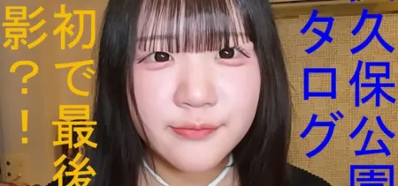 FC2PPV 4947381－大久保公园资料稀缺女孩首末次拍摄？！歌舞伎町全裸检查、玩具与指法