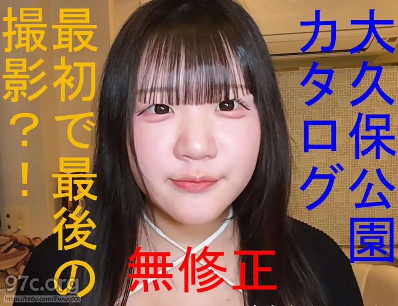 FC2PPV 4947381 – Rare Okubo Park Catalog Girl’s First and Last Shoot?! Full Nude Body Check, Toy Play & Fingering in Kabukicho – Pyon-chan’s Story