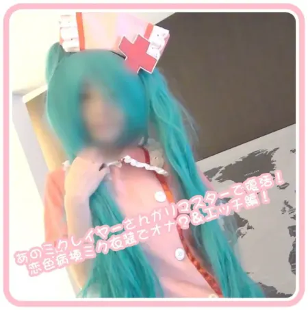 FC2PPV 4954897 That Miku Cosplayer Is Back in a Remastered Comeback! Solo Play & Sex Edition in Koiiro Byoutou Miku Costume