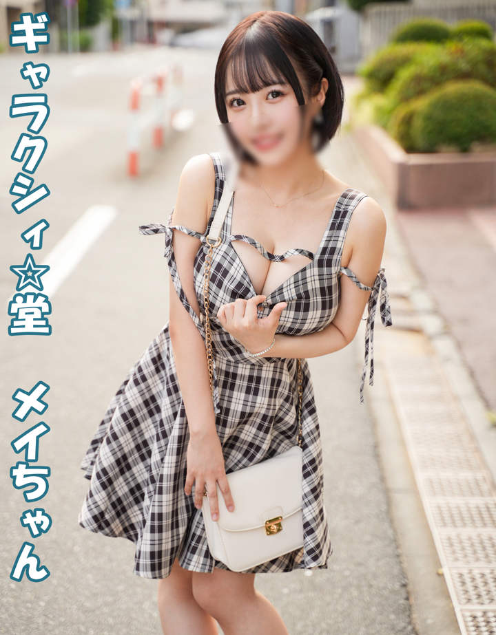 FC2PPV 4960347 Mei (24) Cheats With Her Friend’s Boyfriend, Tempting Him With Her H-Cup Breasts For Taboo Filmed Sex