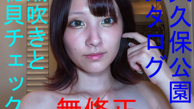 FC2PPV-4960963 Famous Streetwalker Squirts Standing Up – Close-Up Look at Her Perfect Body, Ai-chan Part 2 (Kanna Hashimoto Lookalike)