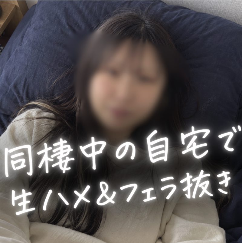 FC2PPV 4979344 [No Mosaic Bonus] Raw Sex at Home While Semi-Living Together with Her Boyfriend — 3-Day Secret Diary with Minori, a Fukuoka College Girl