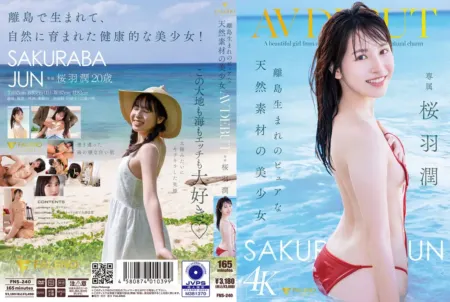 FNS-240 Pure Natural Beauty from a Remote Island Makes Her AV Debut – Jun Sakuraba