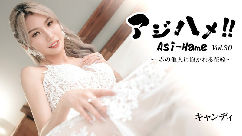 HEYZO 3919 Asian Affair Vol.30 – Bride Bedded By A Stranger – Runaway Taiwanese Long-Legged Beauty Bride Li Zhixuan Brought Home