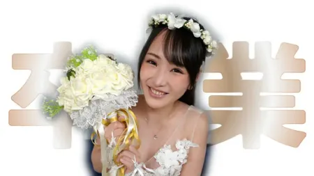 HEYZO 3923 Graduation Day with a YouTuber Girl Named H