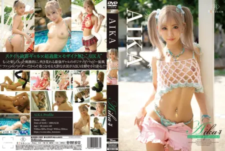 REBD-1063 AIKA’s Happy Gal Rush! A Wild, Feel-Good Ride