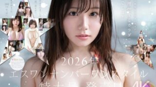 SNOS-299 NO.1 STYLE special debut: fresh newcomer Miu Nozomi makes her AV entrance