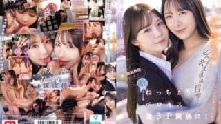 SNOS-353 Caught Teachers Miru and Yuka Murakami in a Lesbian Kiss – I Get Dragged Into Their Wild Reverse Threesome Makeout Session