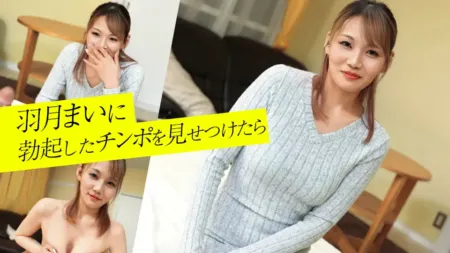 Caribbeancom 100226-001 Showing Off My Hard Cock to Mai Hazuki [English Subtitles]