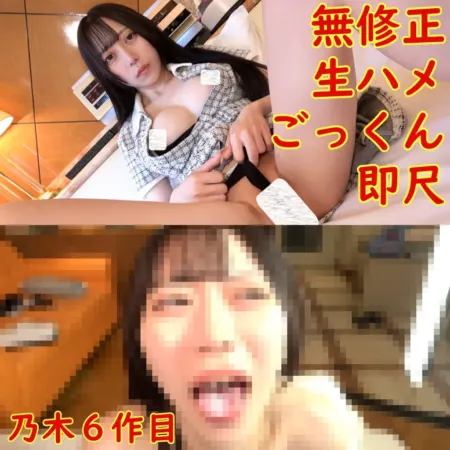 FC2PPV 4979031 ตอนที่ 6: สาวหุ่นเพรียวนมใหญ่ โนงิจัง ให้บริการออรัลเซ็กซ์แบบรวดเร็วมุมมองบุคคลที่หนึ่งทั้งที่ยังใส่เสื้อผ้า เย็ดสดแล้วหลั่งในพร้อมกลืนอสุจิ (โบนัสรีวิวแบบไม่เซ็นเซอร์) [ซับไทย]